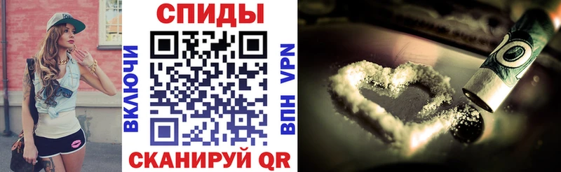 АМФ Розовый  Евпатория 