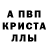 АМФЕТАМИН Розовый brad show