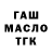 КЕТАМИН VHQ Devushka N