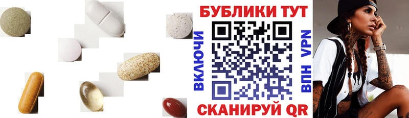 ЭКСТАЗИ mix  продажа наркотиков  Евпатория 