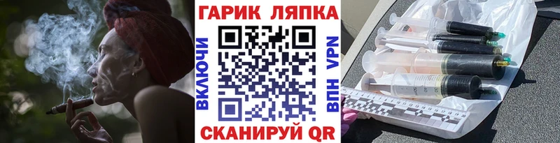 Гашиш Изолятор  гидра как зайти  Евпатория 