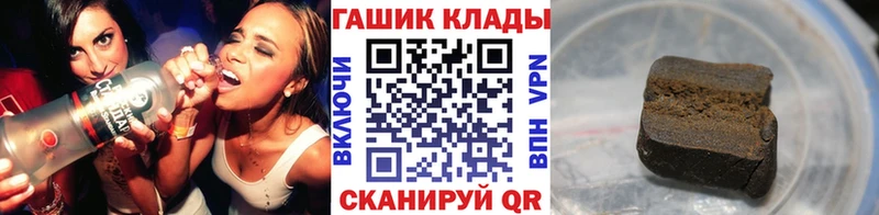 Гашиш ice o lator Евпатория