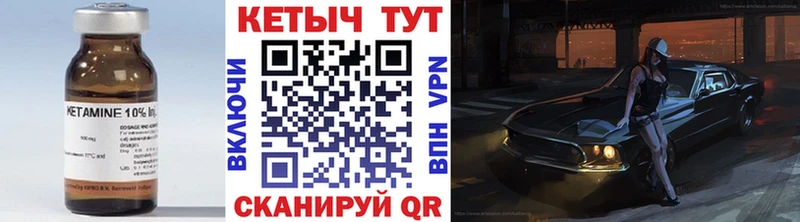 Кетамин VHQ  ОМГ ОМГ зеркало  Евпатория 