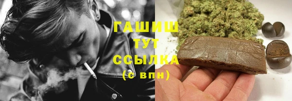 ALPHA-PVP Дмитров