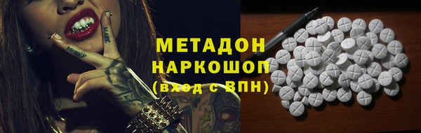 ALPHA-PVP Дмитров