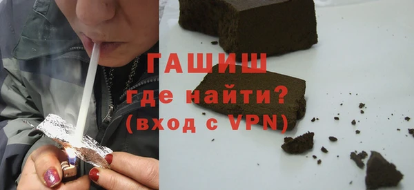 ALPHA-PVP Дмитров
