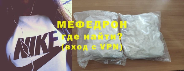 ALPHA-PVP Дмитров