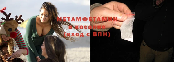 ALPHA-PVP Дмитров