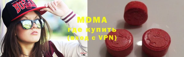 крисы Дмитровск