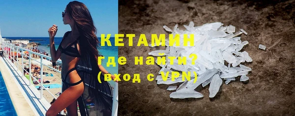 ALPHA-PVP Дмитров