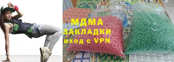 ALPHA-PVP Дмитров