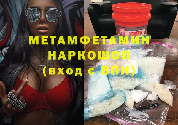 ALPHA-PVP Дмитров