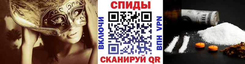 OMG вход Евпатория Первитин витя