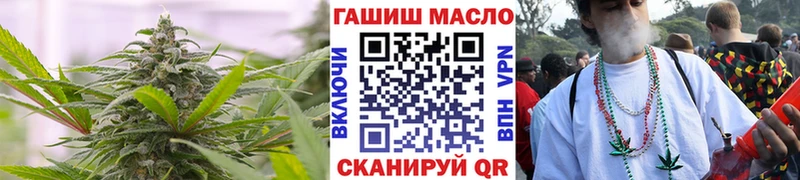 ТГК жижа  блэк спрут tor  Евпатория 