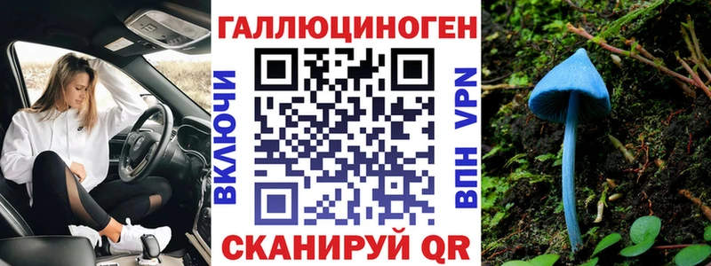 Псилоцибиновые грибы прущие грибы  Евпатория 